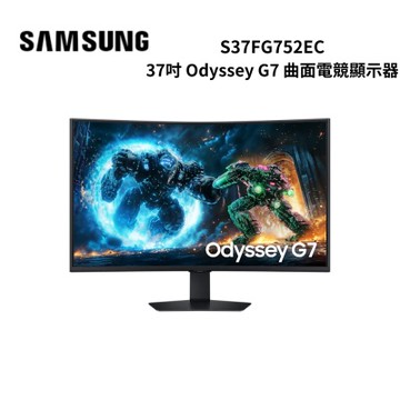 SAMSUNG三星 S37FG752EC 37吋 Odyssey G7 曲面電競顯示器 G75F
