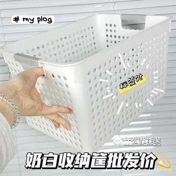 臺灣🚍8H出🉑清倉亞克力透明收納箱ins風雜物書籍收納盒桌麵書架學生宿捨家用 FRRD