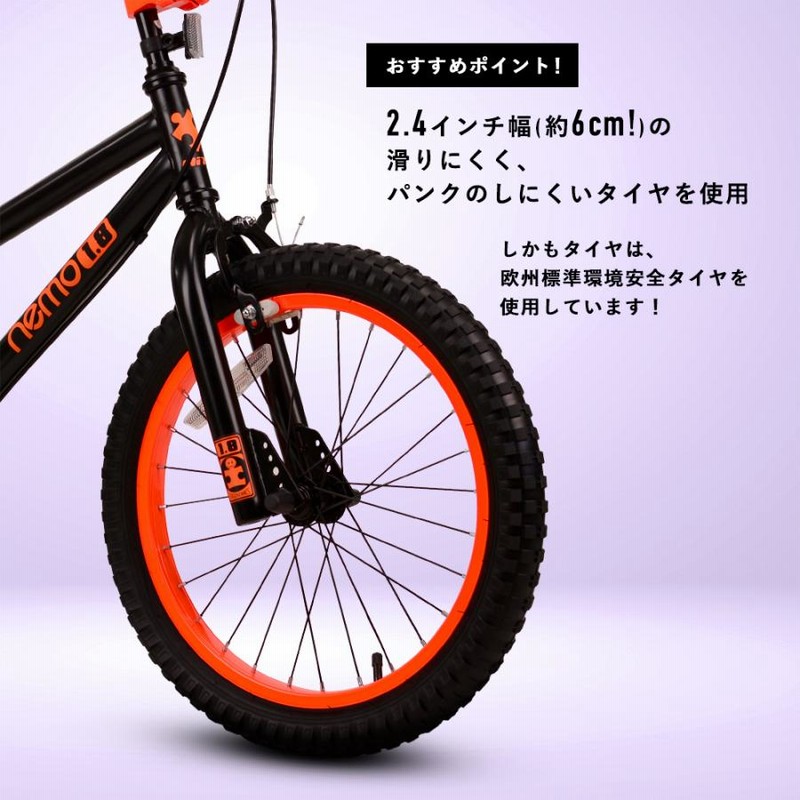 nemo 16インチ BMX自転車 青色 （パンクしない自転車 FUN EASY