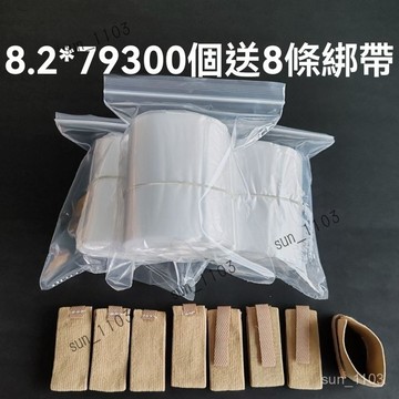 拋棄式尿袋 一次性接尿袋 男用車內兒童尿袋 老人接尿袋 卧床小便袋防逆流老年人加厚 應急尿袋 車用尿袋 登山尿袋 尿袋