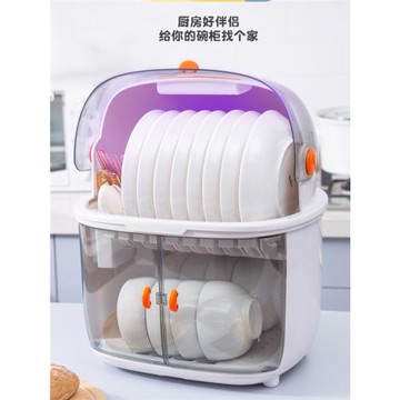 家用多功能帶蓋瀝水消毒碗柜廚房置地式碗碟碗盤收納消毒瀝水碗架