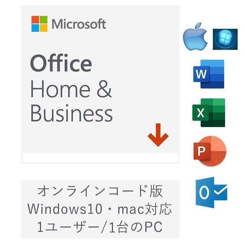 office 2019 home and businessプロダクトキー（MOS資格)word2019/excel2019/PowerPoint2019  | LINEブランドカタログ