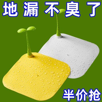 臺灣出24h✨地漏防臭器新款地漏防臭蓋防臭墊硅膠防臭地漏衛生間防蟲神器地漏 TOKP
