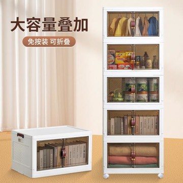 收納抽屜式盒家用塑料衣柜衣物整理箱可折疊透明收納柜被子儲物箱