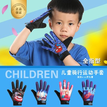 【好康免運】兒童運動手套秋冬保暖防護全指健身騎行卡通輪滑加絨防滑透氣吸汗