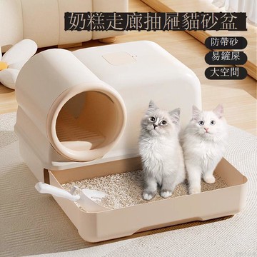 走廊式貓砂盆全封閉大號防臭雙層貓廁所封閉式貓沙盆除臭網紅一體