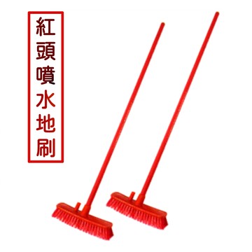 【九元生活百貨】紅頭噴水地刷 接水管刷 地板刷 清潔刷 打掃