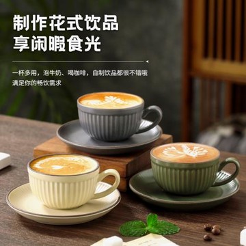 陶瓷速溶拿鐵咖啡杯碟套裝復古isn高顏值拉花杯子家用簡約馬克杯