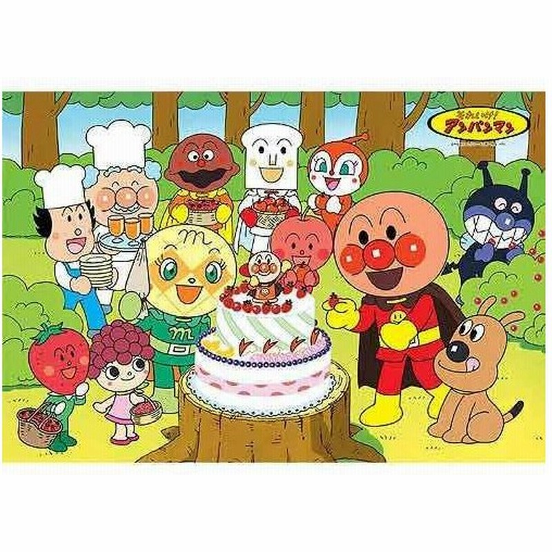 ジグソーパズル 50ピース アンパンマン みんなでケーキづくり 50 09 通販 Lineポイント最大0 5 Get Lineショッピング