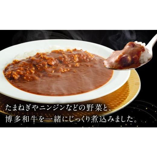 ふるさと納税 福岡県 太宰府市 博多和牛じっくり煮込んだビーフカレー レトルト 4人前