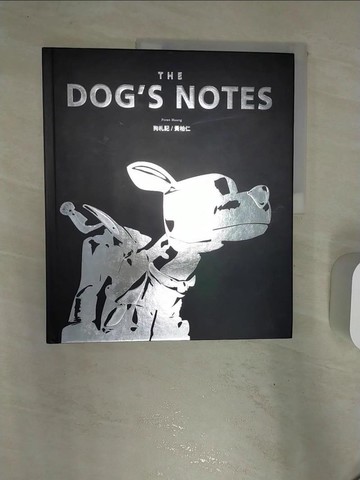 【書寶二手書T2／藝術_R39】黃柏仁：狗札記_林玥彤, 周箴詩