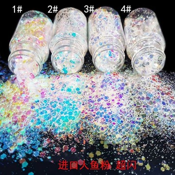 🎀台灣出貨🎀美甲材料指甲進口人魚姬粉幻彩粉偏光七彩藍光紫光滴膠美甲混合閃粉亮片