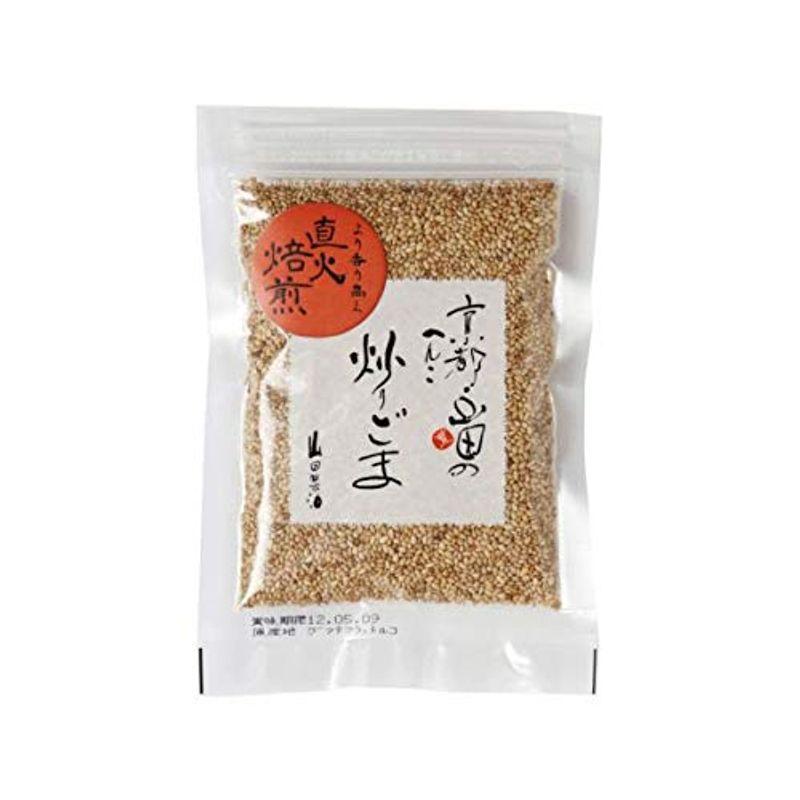 山田製油 京都山田 炒りごま(白) 50g