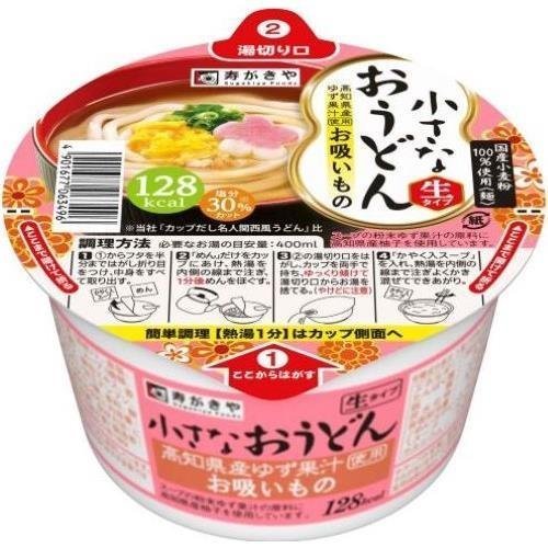 寿がきや　小さなおうどん（塩分３０％カット）　お吸い物　８６ｇ×12個セット