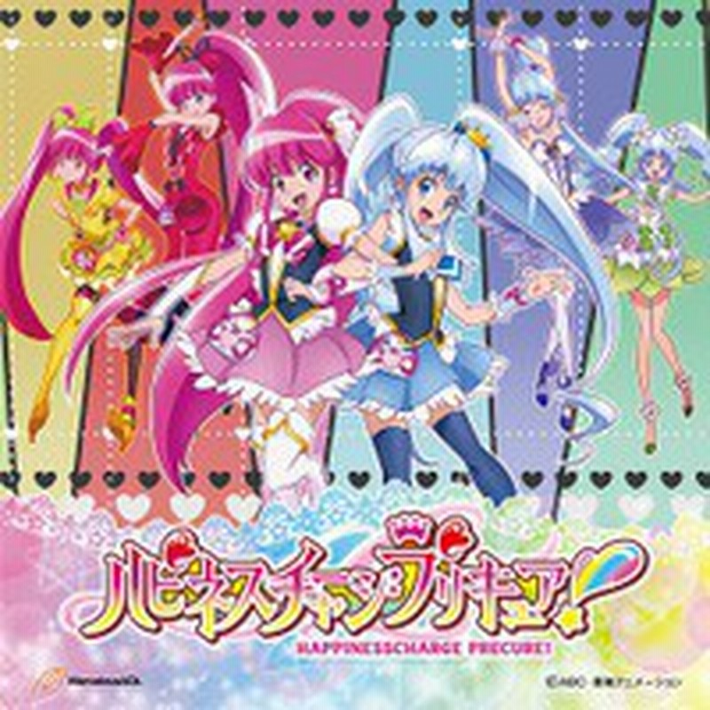 Cd Wow ハピネスチャージプリキュア 仲谷明香 Mjss 9116 ナカヤ サヤカ 通販 Lineポイント最大1 0 Get Lineショッピング