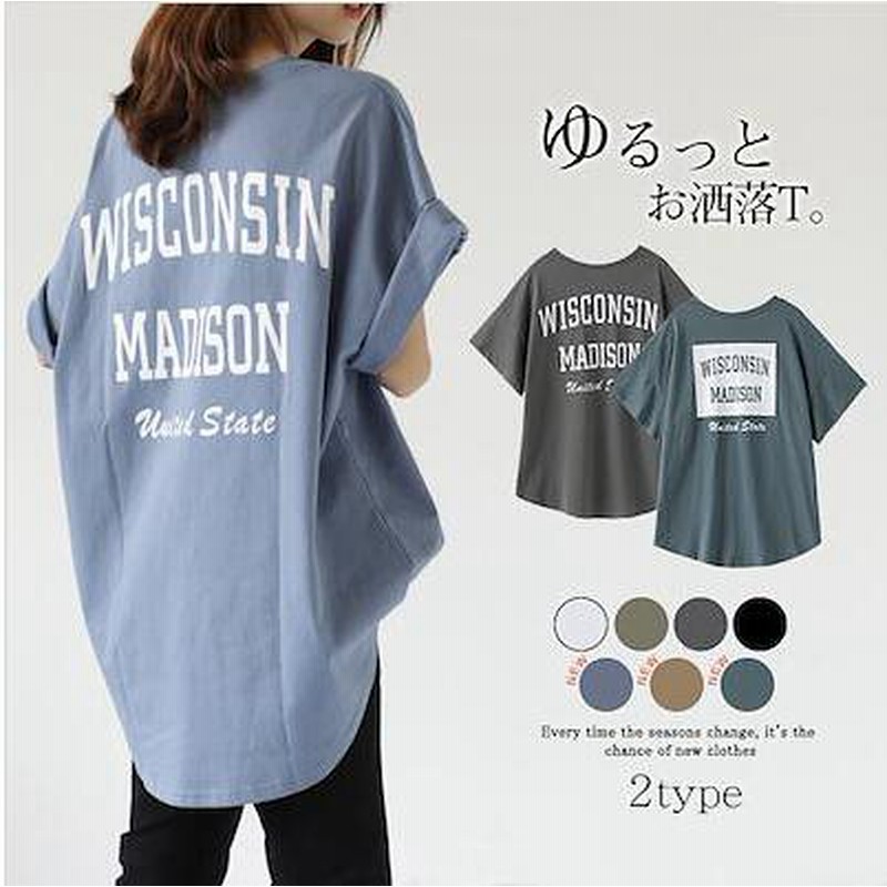 韓国ファッションレディースtシャツバックプリントナンバリングt 高品質 ゆったり カジュアルな Tシャツ トップス 可愛い 通販 Lineポイント最大1 0 Get Lineショッピング