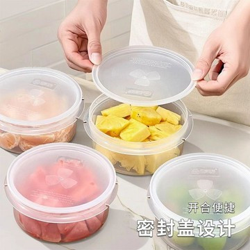 🔥臺灣出貨🔥塑料保鮮盒冰箱保鮮可冷凍廚房儲物盒水果蔬菜收納帶蓋保鮮盒