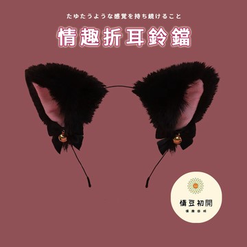 8h出貨 絨毛貓耳朵髮箍 純欲風 派對款 貓耳朵髮箍 性感貓咪 貓系女友 cos道具 可愛髮飾 造型貓耳髮夾 耳邊夾