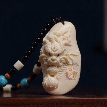 【開運館】 祈福 🔔開光 象牙果雕刻隨型龍牌把手造型項鍊飾品項鍊文玩休閒項鍊小紅書 招財 平安 偏財 辟邪 擋災