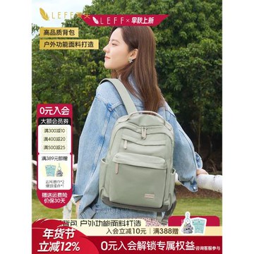 Leff大容量雙肩包女2025新款高中大學生上課書包帆布通勤旅行背包