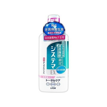 日本 LION 獅王 細潔浸透護齦EX漱口水(低剌激)450ml【小三美日】