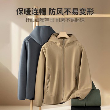 雙面搖粒絨外套 加絨加厚保暖 夾克 防風 新款 抓絨 開衫 立領 寬鬆 防風夾克 男士外套