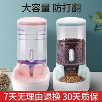 狗狗飲水器寵物自動喂食器貓咪喝水器掛式水盆神器用品泰迪飲水機