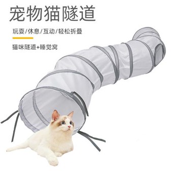 貓咪玩具可折疊貓通道四季通用拼接組合貓隧道逗貓棒寵物用品大全
