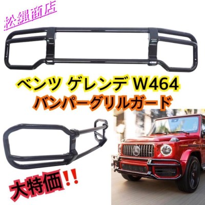 g63 g65 グリルの検索結果 | LINEショッピング