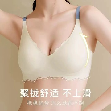 台灣有貨 運動內衣少女u型薄款bra胷罩無痕無鋼圈小胸聚攏文胸防震跑步胷罩