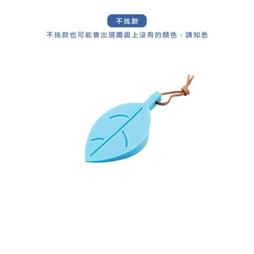 joeki創意矽膠門檔防夾 防夾手 立體 可掛 門檔 葉子門擋 兒童防夾手 jj0025