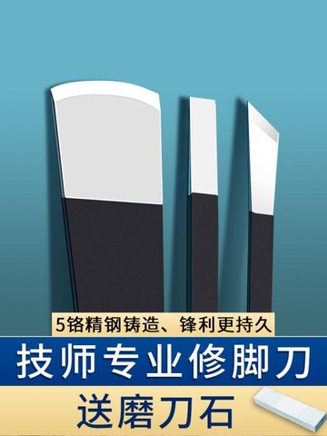 修腳刀套裝專業技師用揚州三把刀炎甲溝扦指甲專用工具家用單件 免運開發票