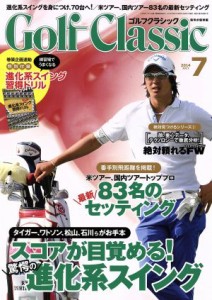  Ｇｏｌｆ　Ｃｌａｓｓｉｃ(２０１４年７月号) 月刊誌／日本文化出版