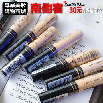 南他宿全家299免運 The Saem 修容遮瑕液 修容 遮瑕