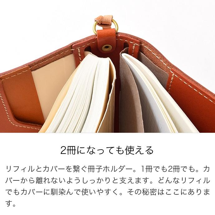 手帳カバー 本当に使える手帳カバー A6 サイズ 手帳 カバー 冊子タイプ ほぼ日手帳 本革 革 栃木レザー レザー 日本製 HUKURO