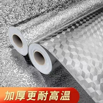 廚房特價加厚防油20貼紙耐高溫牆貼防潮鋁箔紙牆紙防水檯面櫃子