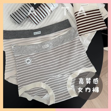 【AYTA愛搭】91%棉質｜韓系條紋收腹顯瘦女內褲｜中高腰｜適用42-67公斤｜可愛內褲 性感內褲 少女內褲 學生內褲
