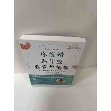 【雷根360免運】【送贈品】【大衛360免運】【送贈品】【8成新】你沒錯 #八成新【P-F1501】