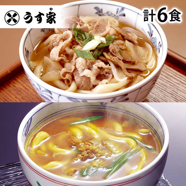 讃岐小豆島うす家】個食手延うどん詰合せ（牛肉うどん・しっぽくうどん・鴨南蛮うどん・かき揚げうどん・カレーうどん・梅海藻うどん）各1食　【サクワ】【直送】　計6食　（L3344）　LINEショッピング