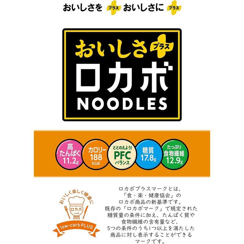 明星 ロカボNOODLES おいしさプラス ピリ辛酸辣湯 栄養素バランスヌードル (高たんぱく、188kcal、低糖質、たっぷり食物繊維)