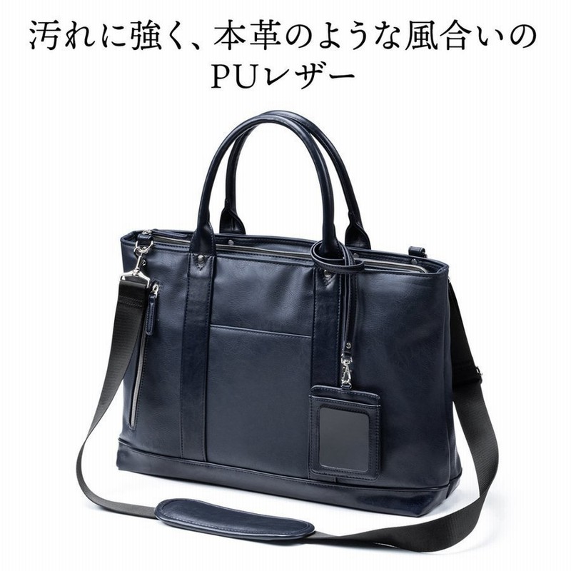 ダンヒル 2way ビジネスバッグ レザー A4可 大容量 ブラック 旅行　出張 ダンヒル ビジネスバッグ 黒 フラップ 2way A4収納 レザー PVC x