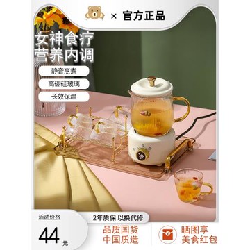 多功能小型養生壺家用保溫辦公室煮茶器燒水全自動加厚玻璃煮茶壺