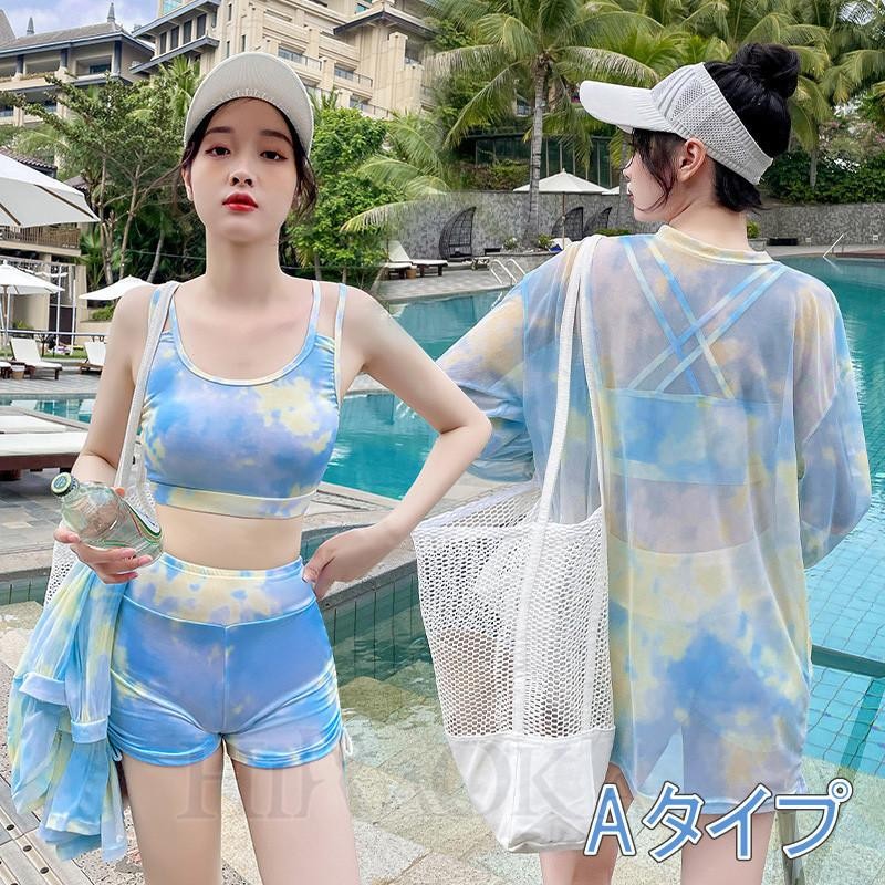 女子高生　水着　海 水着 レディース 体型カバー 中学生 高校生 ビキニ 夏 海 ビーチ 3点セット おしゃれ 可愛い 10代 20代 30代 40代 |  LINEブランドカタログ
