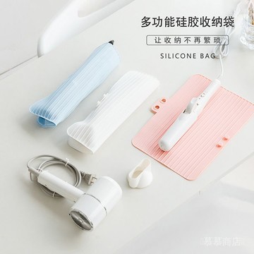 ✨可開發票#便攜捲髮棒收納袋硅膠隔熱套夾闆收納套燙髮器直闆夾防水防燙墊#免運