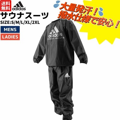 ミズノ オールスポーツウェア(メンズ/ユニ) サウナスーツ上下セット ミズノ オールスポーツウェア(メンズ/ユニ) サウナスーツ上下セット