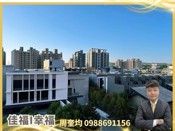 烏日高鐵特區｜佳福i幸福｜視野2房B1柱邊休旅平車｜台中市烏日區三榮三路