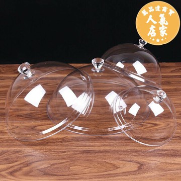 蛋糕蓋 防塵罩 壓克力保鮮蓋子透明圓形食品防塵罩塑料罩面包食物蓋烘焙蛋糕通用