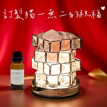 🧨新年快樂🧡快速出貨【OCTOBER 16Th】玫瑰金魔方氛圍感祈願擴香氛水晶燈 生日禮物 情人節禮物 男友禮物 父親節禮物 女友禮物 客製禮物＃CRY0009