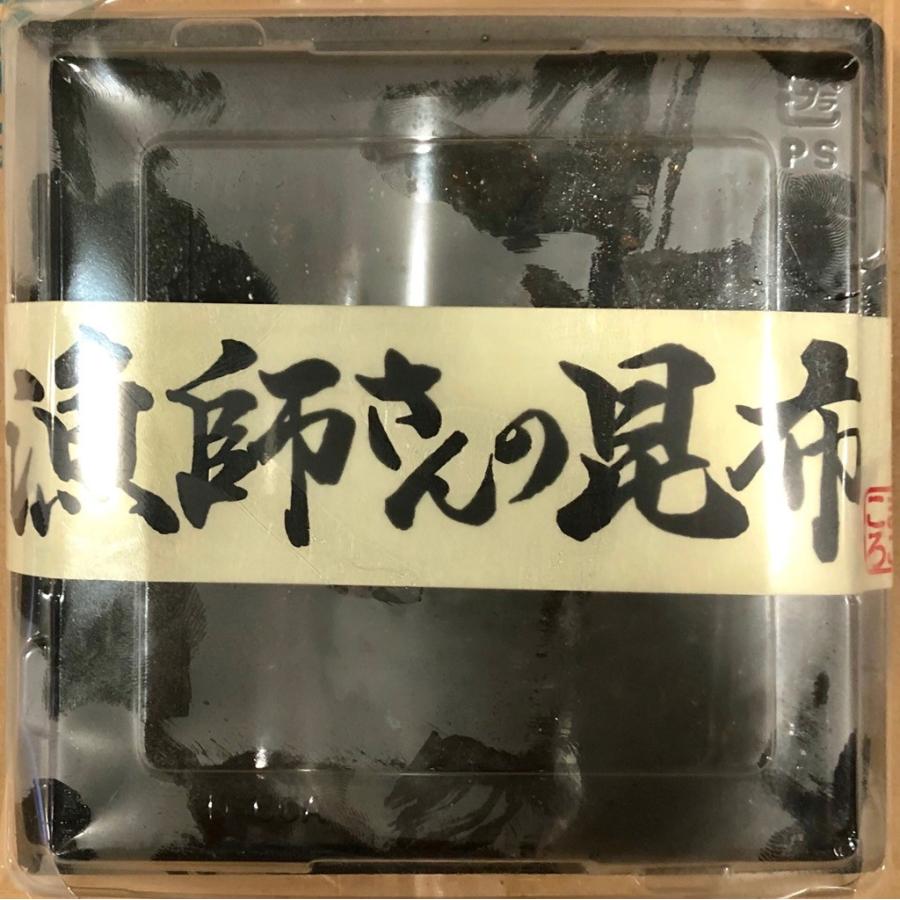 漁師さんの昆布　100g×6パックごはんが進みます