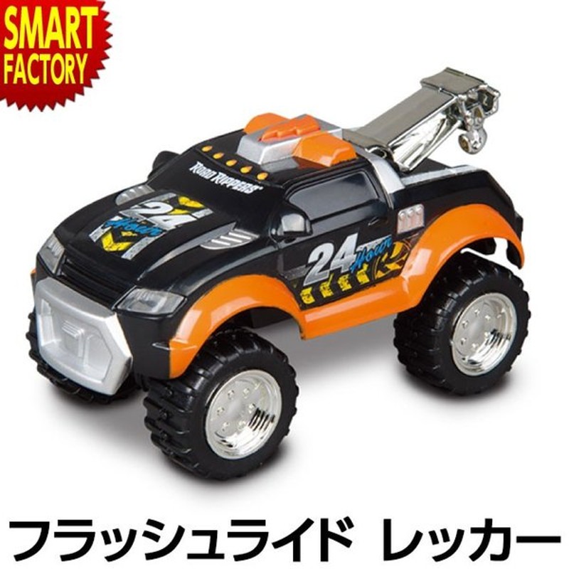 ロードリッパー 車 おもちゃ ミニカー トイカー フラッシュライド レッカー 通販 Lineポイント最大0 5 Get Lineショッピング